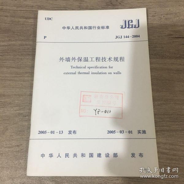 熱門推薦 第41頁