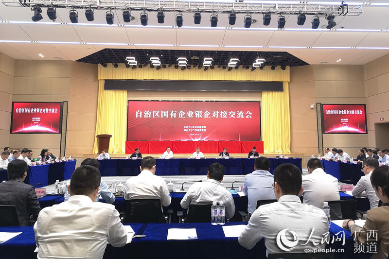 誨峽兩岸最新一期，深化交流，共謀發(fā)展
