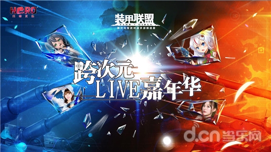 最新的5v5對戰(zhàn)手游，探索競技新紀元