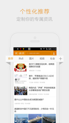 明報報道最新消息，揭示社會熱點，引領新聞風向