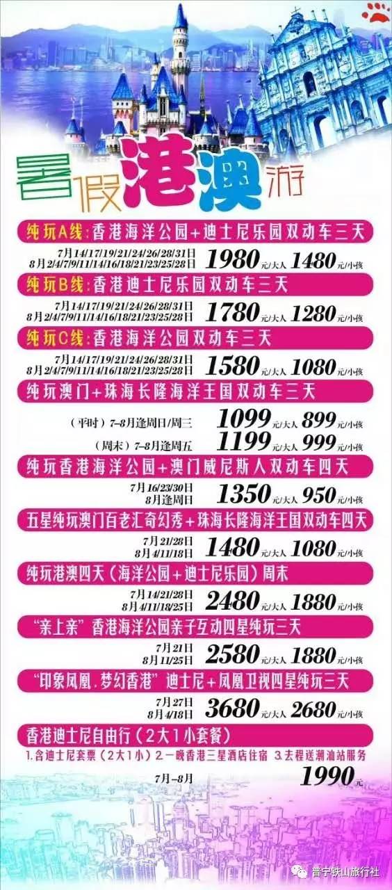 2024澳門天天彩期期精準,關(guān)于澳門天天彩期期精準的文章