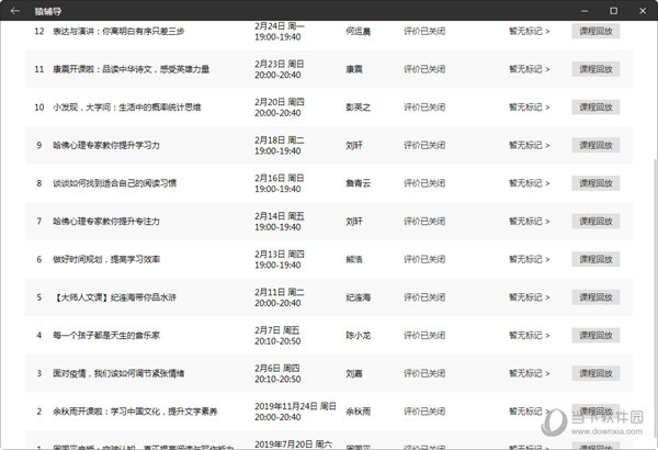 2024澳門天天六開獎彩免費(fèi),2024澳門天天六開獎彩免費(fèi)，探索彩票文化的魅力與樂趣