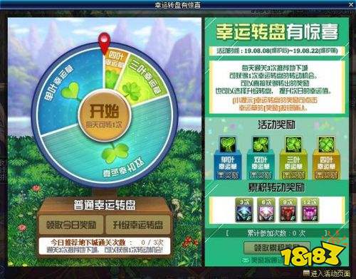 2024年天天開(kāi)好彩資料,揭秘未來(lái)好運(yùn)密碼，2024年天天開(kāi)好彩資料解析