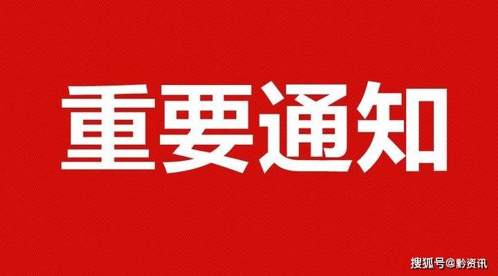 新澳天天開獎資料大全最新54期129期,關(guān)于新澳天天開獎資料的重要性及其潛在風(fēng)險(xiǎn)（提醒公眾警惕違法犯罪行為）