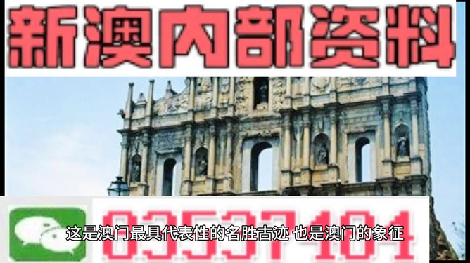 2024年澳門正版免費(fèi),2024年澳門正版免費(fèi)，探索澳門娛樂產(chǎn)業(yè)的未來