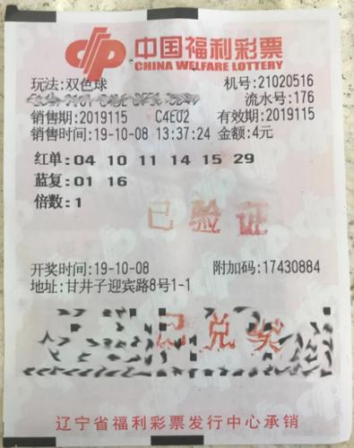 香港二四六天天彩開獎(jiǎng),香港二四六天天彩開獎(jiǎng)，歷史、規(guī)則與魅力