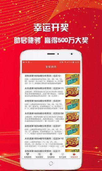 2024新澳免費(fèi)資料大全,全面解析，2024新澳免費(fèi)資料大全