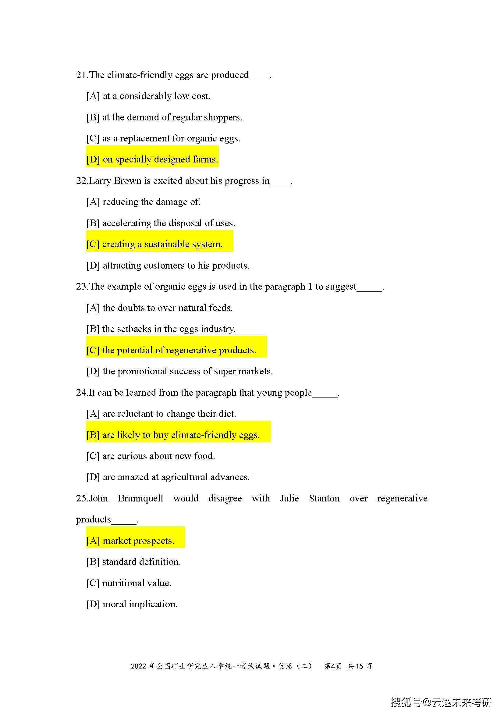 二四六香港資料期期中準(zhǔn),二四六香港資料期期中準(zhǔn)，深度解析與預(yù)測(cè)