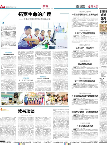 管家婆一肖-一碼-一中,探索管家婆一肖一碼一中，神秘預(yù)測(cè)的魅力與智慧