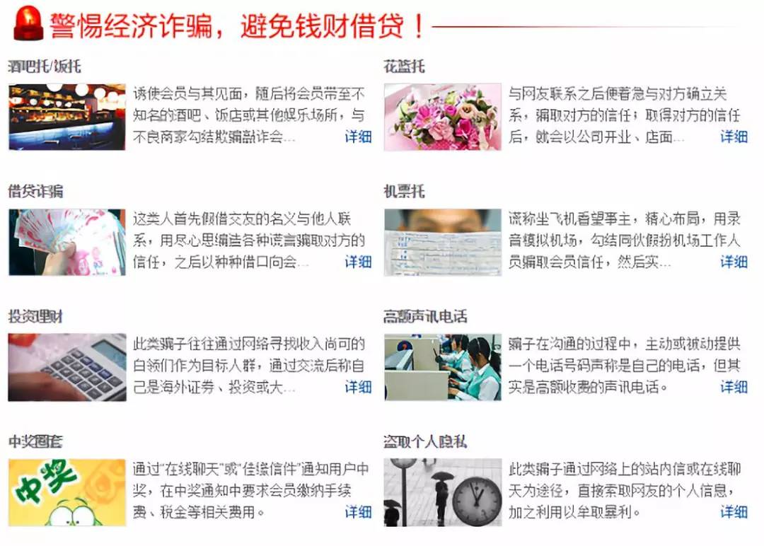 今晚澳門(mén)特馬必開(kāi)一肖,警惕網(wǎng)絡(luò)賭博陷阱，今晚澳門(mén)特馬必開(kāi)一肖是虛假宣傳