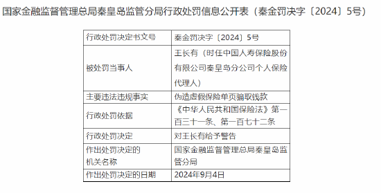 新澳門內(nèi)部一碼精準(zhǔn)公開,警惕新澳門內(nèi)部一碼精準(zhǔn)公開的虛假信息，遠(yuǎn)離非法賭博陷阱