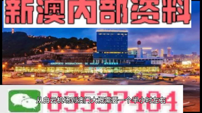 澳門最精準(zhǔn)免費(fèi)資料大全旅游團(tuán),澳門最精準(zhǔn)免費(fèi)資料大全與旅游團(tuán)，探索澳門之旅的完美指南