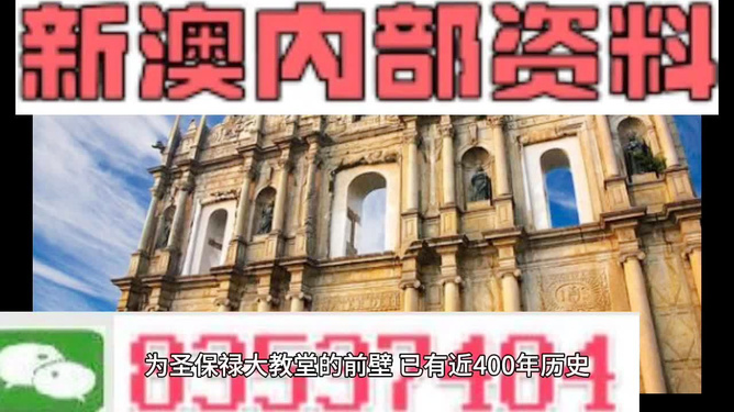 2024新澳今晚資料免費,探索未來，關于新澳今晚資料的免費獲取之旅（2024年）