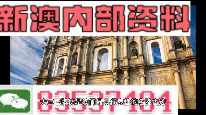 2024新澳精準(zhǔn)資料大全,探索未來之門，2024新澳精準(zhǔn)資料大全