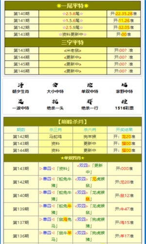 澳門三肖三碼精準(zhǔn)100%黃大仙,澳門三肖三碼精準(zhǔn)100%黃大仙——揭示犯罪真相與警示社會(huì)