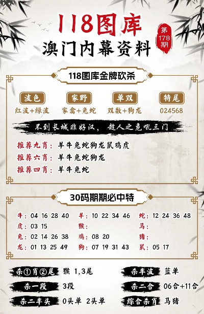 新澳新澳門正版資料,新澳新澳門正版資料，探索背后的真相與警示