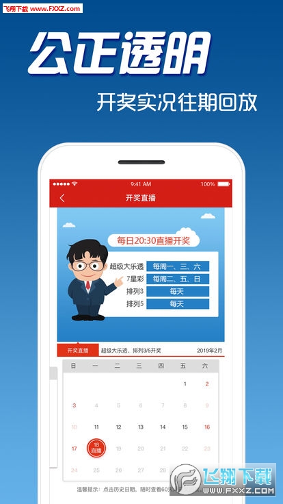 管家婆最準一肖一特,揭秘管家婆最準一肖一特，神秘預測背后的真相探索
