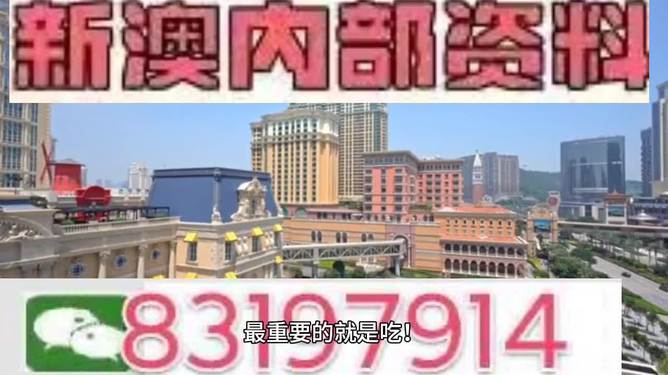 澳門今晚必開一肖一特,澳門今晚必開一肖一特，揭示背后的風險與警示