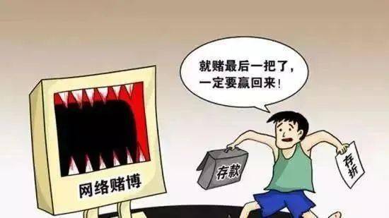 今晚澳門特馬開什么,警惕網(wǎng)絡(luò)賭博陷阱，切勿盲目猜測今晚澳門特馬開什么