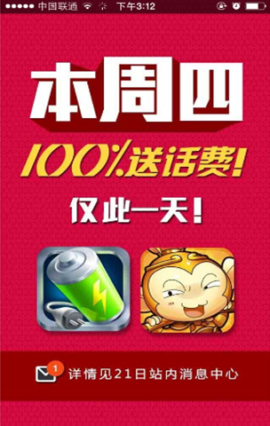 新奧天天免費(fèi)資料大全正版優(yōu)勢(shì),新奧天天免費(fèi)資料大全正版優(yōu)勢(shì)，全面解析與深度探討