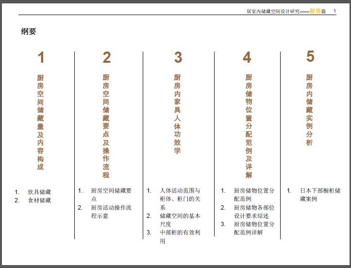 新門內(nèi)部資料正版公開,新門內(nèi)部資料正版公開，探索、理解與利用