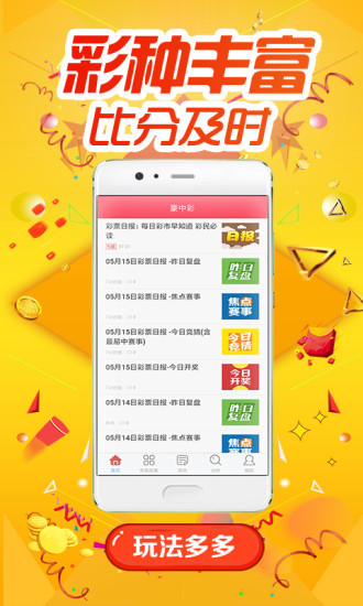新澳門四肖三肖必開精準(zhǔn),警惕虛假預(yù)測，新澳門四肖三肖必開精準(zhǔn)背后的風(fēng)險(xiǎn)