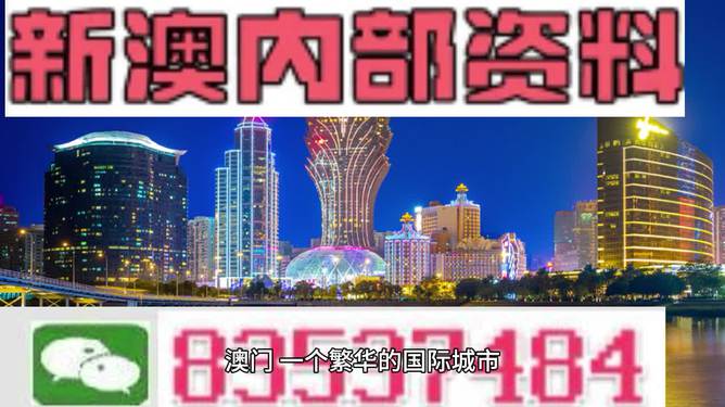 澳門正版資料免費(fèi)大全新聞,澳門正版資料免費(fèi)大全新聞，揭示違法犯罪問題的重要性與應(yīng)對(duì)之策