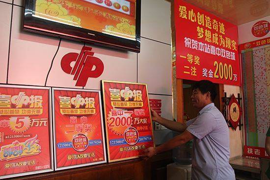 2024澳門(mén)天天開(kāi)好彩大全65期,澳門(mén)彩票背后的故事，警惕違法犯罪風(fēng)險(xiǎn)