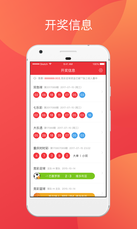 2024天天彩全年免費資料,探索2024天天彩，全年免費資料的深度解析