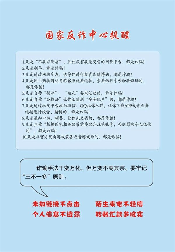 王中王最準100%的資料,關于王中王最準的資料，犯罪行為的警示與反思