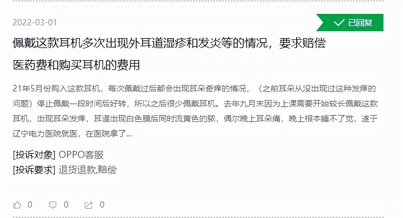澳門天天好好兔費(fèi)資料,澳門天天好好兔費(fèi)資料，一個(gè)關(guān)于違法犯罪問(wèn)題的探討