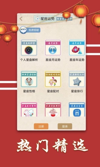 7777788888王中王開獎(jiǎng)歷史記錄網(wǎng),揭秘王中王開獎(jiǎng)歷史記錄網(wǎng)，探尋數(shù)字背后的故事