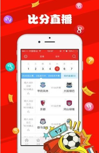 2024新澳天天彩資料免費(fèi)提供,警惕虛假信息，關(guān)于2024新澳天天彩資料免費(fèi)提供背后的風(fēng)險(xiǎn)與警示