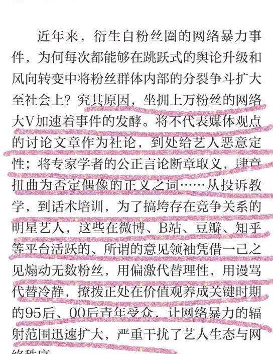 最準(zhǔn)一肖100%最準(zhǔn)的資料,關(guān)于生肖預(yù)測(cè)的準(zhǔn)確性探討——警惕虛假宣傳與詐騙風(fēng)險(xiǎn)
