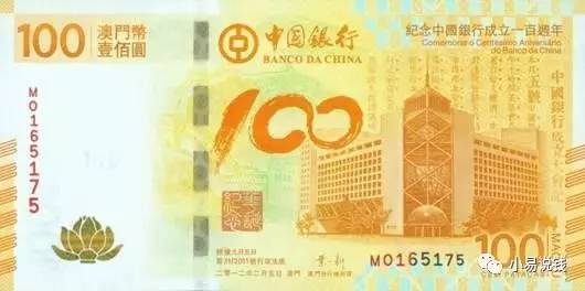澳門王中王100期期中一期,澳門王中王100期期中一期，探索與解析