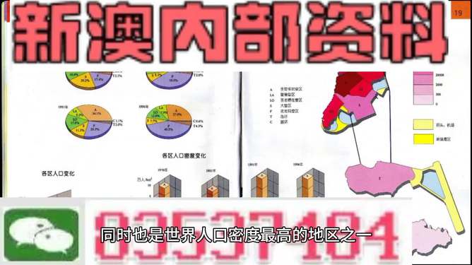 澳門正版資料全免費看,澳門正版資料全免費看，一個誤解與違法犯罪問題的探討