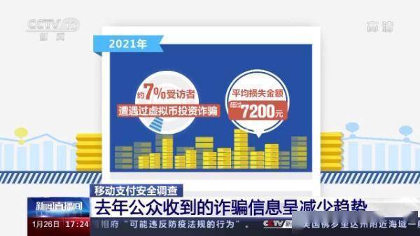 新澳天天開獎資料大全600tKm,警惕新澳天天開獎資料大全背后的風險與犯罪問題