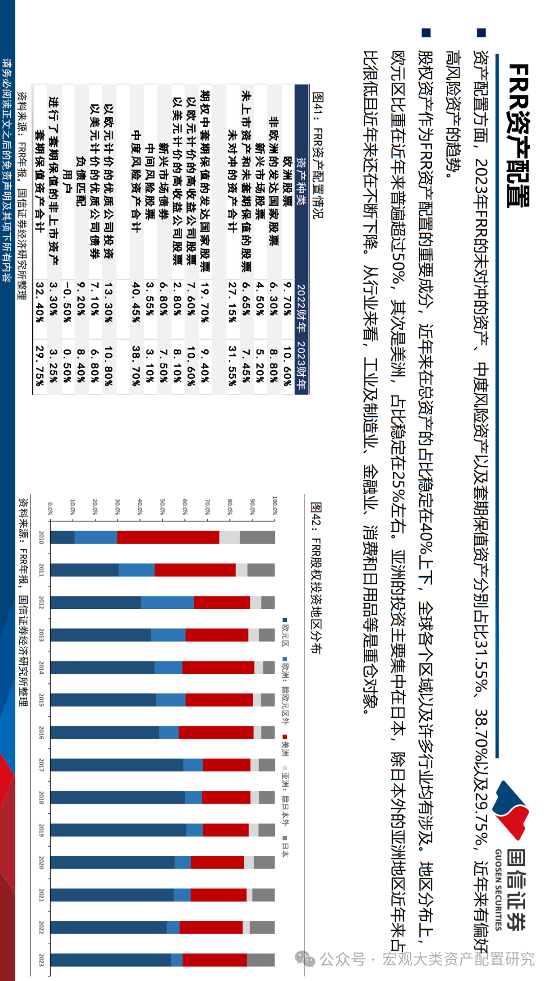 2024年的澳門全年資料,澳門全年資料概覽，探索繁華的澳門在2024年的多彩面貌
