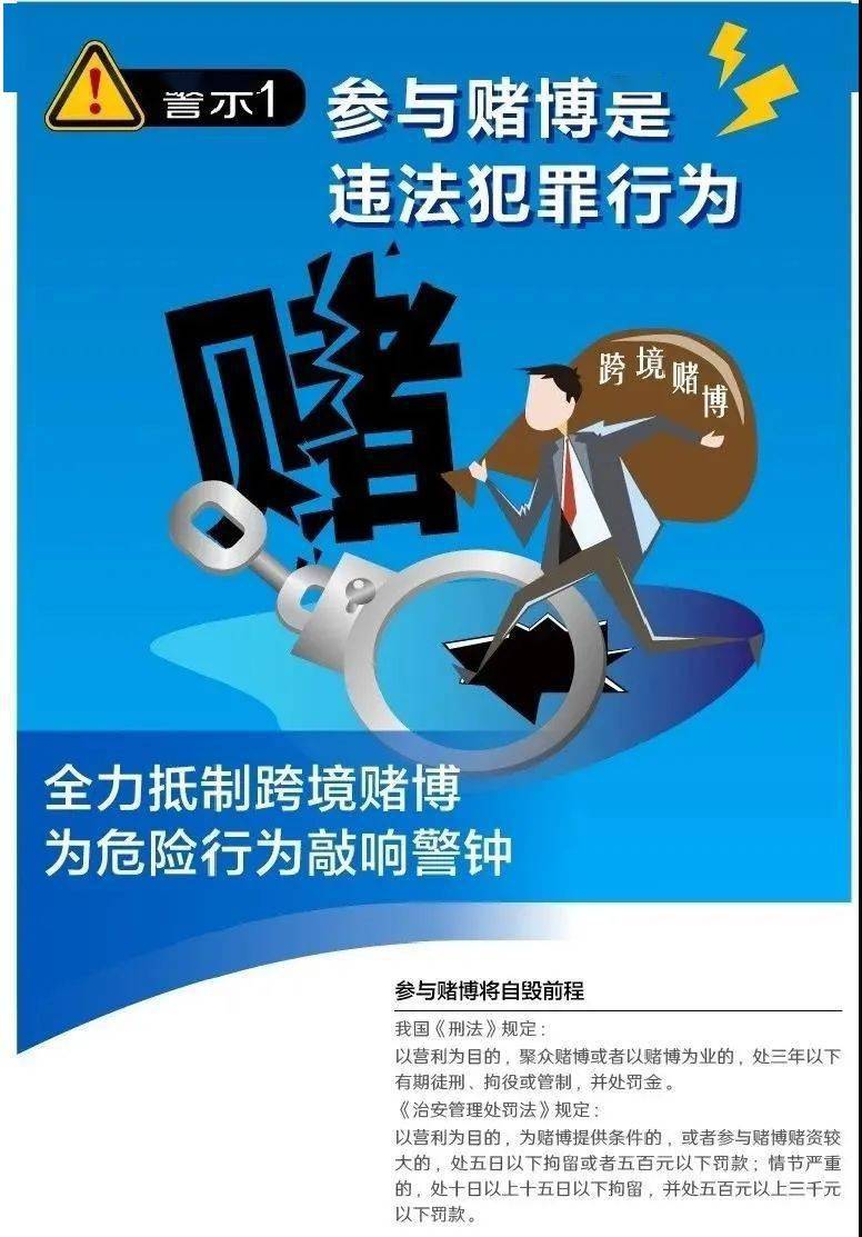 今晚澳門必中三肖三,警惕網(wǎng)絡(luò)賭博陷阱，今晚澳門必中三肖三背后的風(fēng)險(xiǎn)