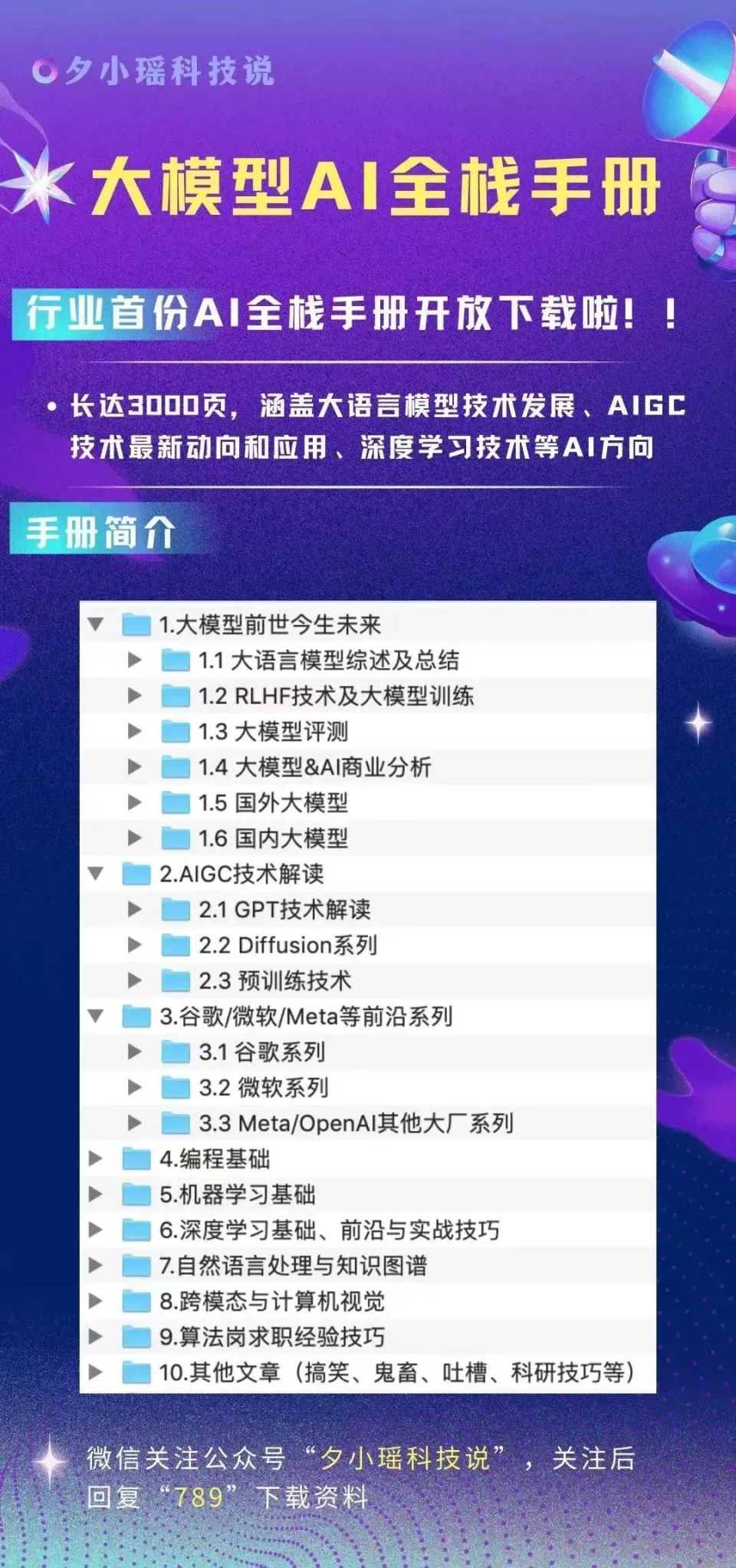 澳門免費公開資料最準(zhǔn)的資料,澳門免費公開資料最準(zhǔn)的資料，探索真實性與合法性的邊界