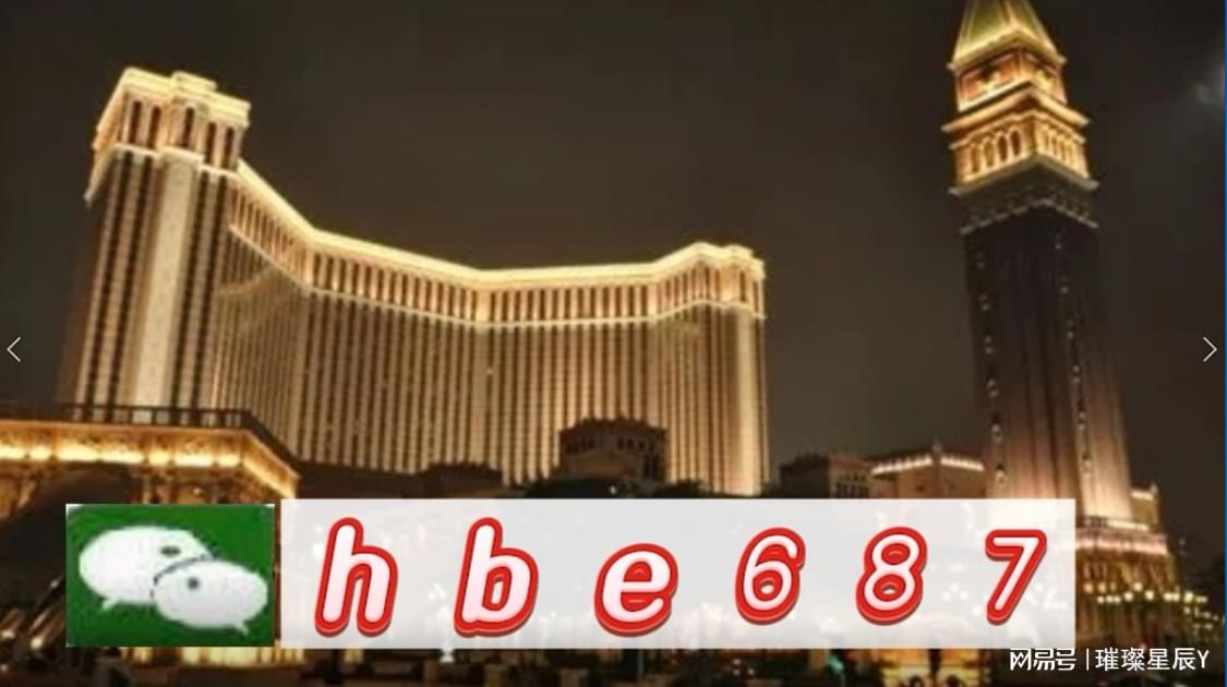2024新澳正版資料大全旅游團,探索未知之美，2024新澳正版資料大全旅游團帶您暢游新澳門