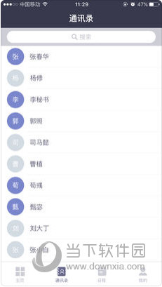 2024新澳免費(fèi)資料大全瀏覽器,探索未來，2024新澳免費(fèi)資料大全瀏覽器的全面解析