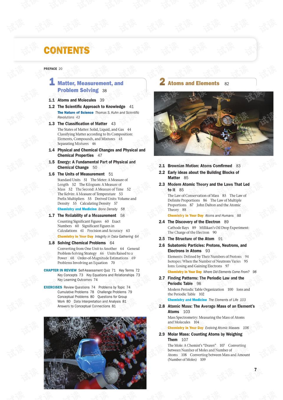 4949免費(fèi)資料大全正版,探索正版資源寶庫，4949免費(fèi)資料大全的魅力與價(jià)值