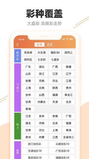 新澳最準(zhǔn)的免費(fèi)資料大全7456,新澳最準(zhǔn)的免費(fèi)資料大全7456，探索與利用資源的重要性