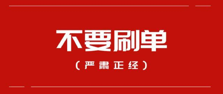新澳門全年免費料,澳門全年免費料——警惕背后的違法犯罪風(fēng)險