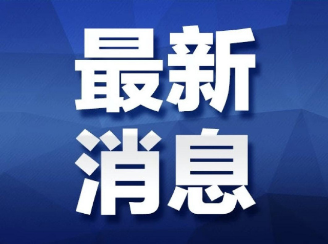 澳門特馬今晚開碼網(wǎng)站,澳門特馬今晚開碼網(wǎng)站，警惕背后的風險與違法犯罪問題