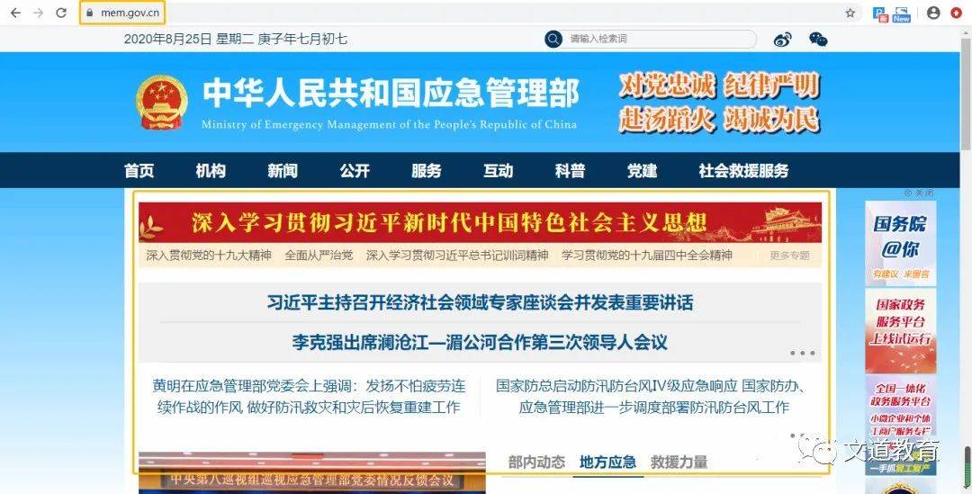 新奧門最新免費(fèi)資料大全,警惕網(wǎng)絡(luò)陷阱，新澳門最新免費(fèi)資料大全背后的風(fēng)險(xiǎn)與犯罪問題