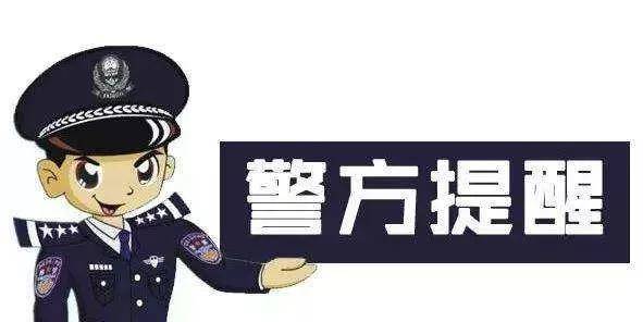 澳門(mén)2024正版免費(fèi)資,澳門(mén)2024正版免費(fèi)資，警惕違法犯罪風(fēng)險(xiǎn)