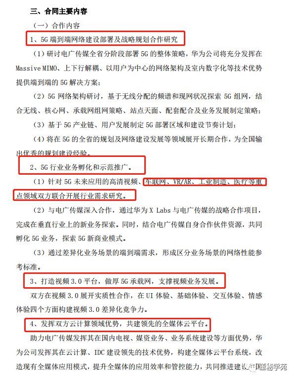 澳門最準(zhǔn)連三肖,澳門最準(zhǔn)連三肖——警惕背后的違法犯罪風(fēng)險(xiǎn)