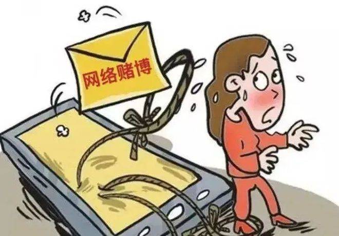 新澳門2024今晚開什么,警惕賭博陷阱，切勿沉迷非法博彩